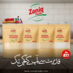 Zoniq 100g Mega Saver Bundle | 4 x 100g Pure Seasoning Powders
